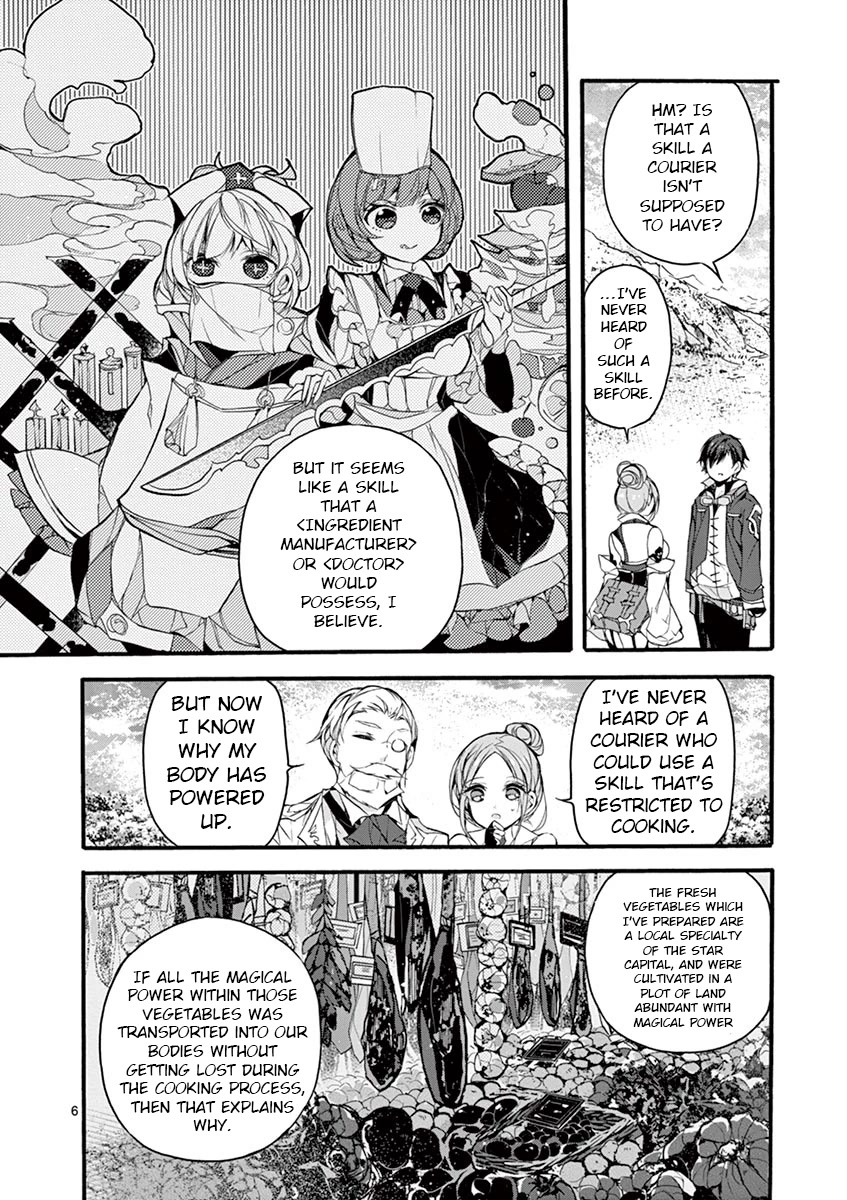 From The Strongest Job of Dragon Knight, To The Beginner Job Carrier, Somehow, I Am Dependent On The Heroes Chapter 16 page 6 - Chapter 16
