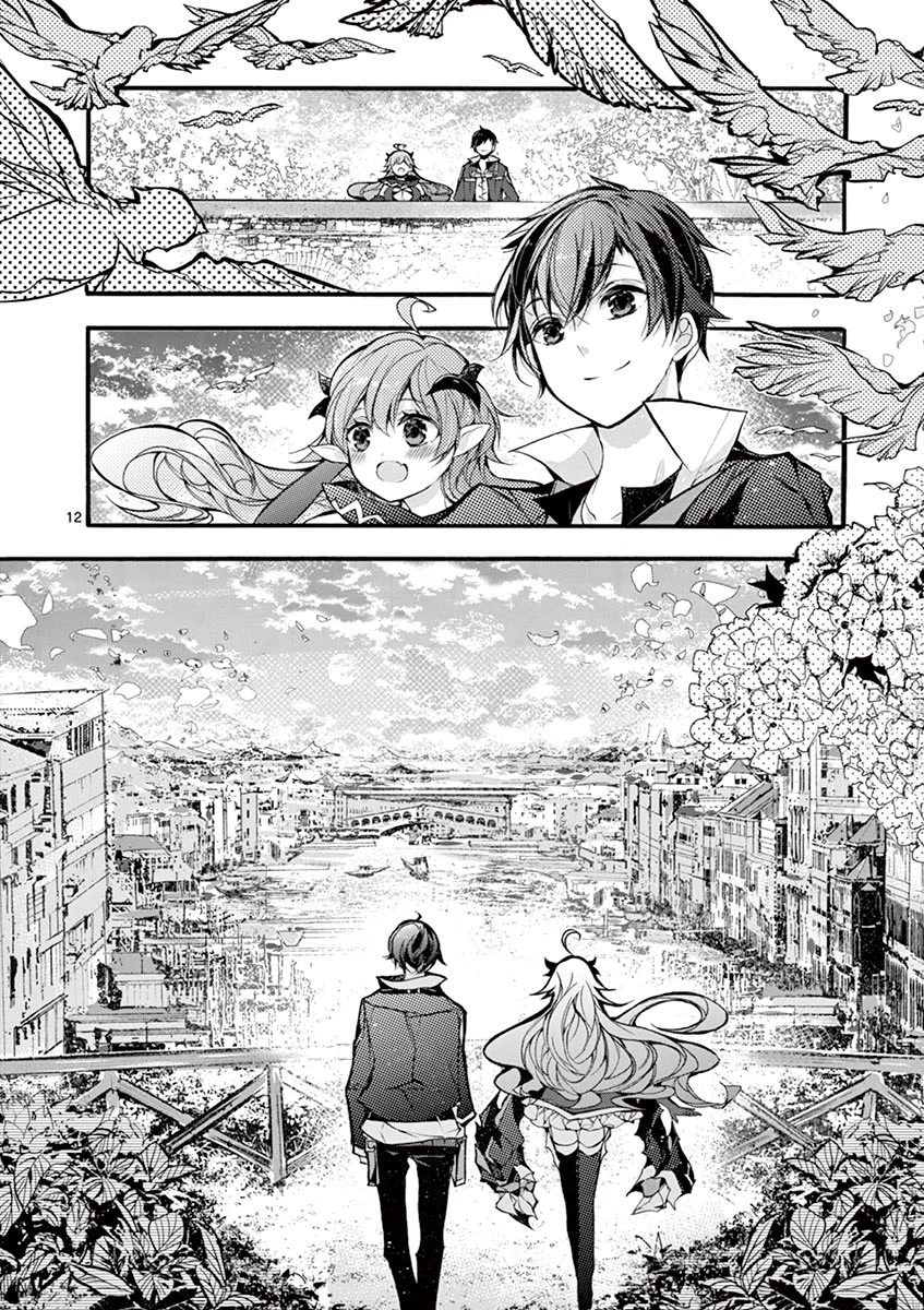 From The Strongest Job of Dragon Knight, To The Beginner Job Carrier, Somehow, I Am Dependent On The Heroes Chapter 17 page 12 - Chapter 17