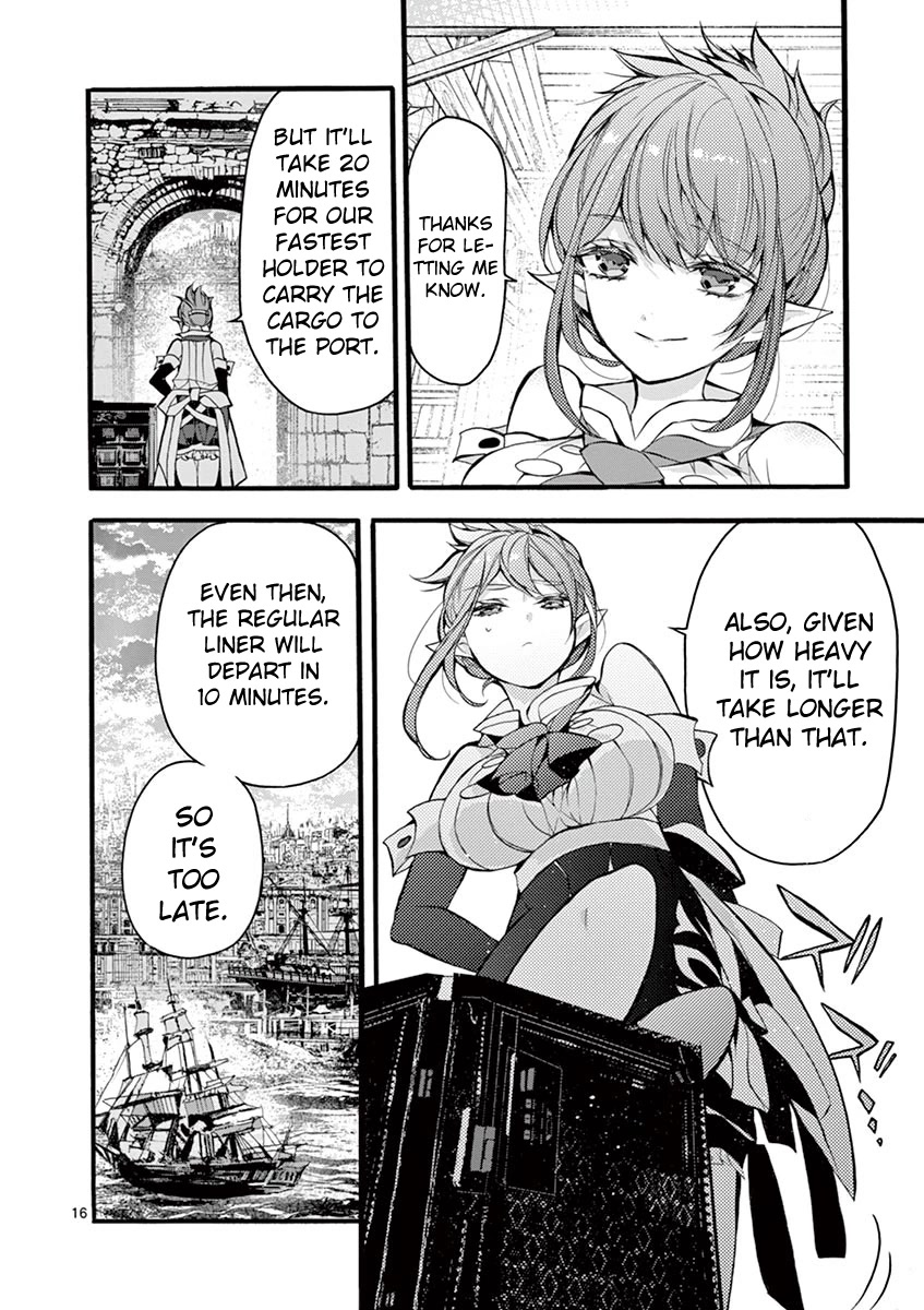 From The Strongest Job of Dragon Knight, To The Beginner Job Carrier, Somehow, I Am Dependent On The Heroes Chapter 17 page 16 - Chapter 17