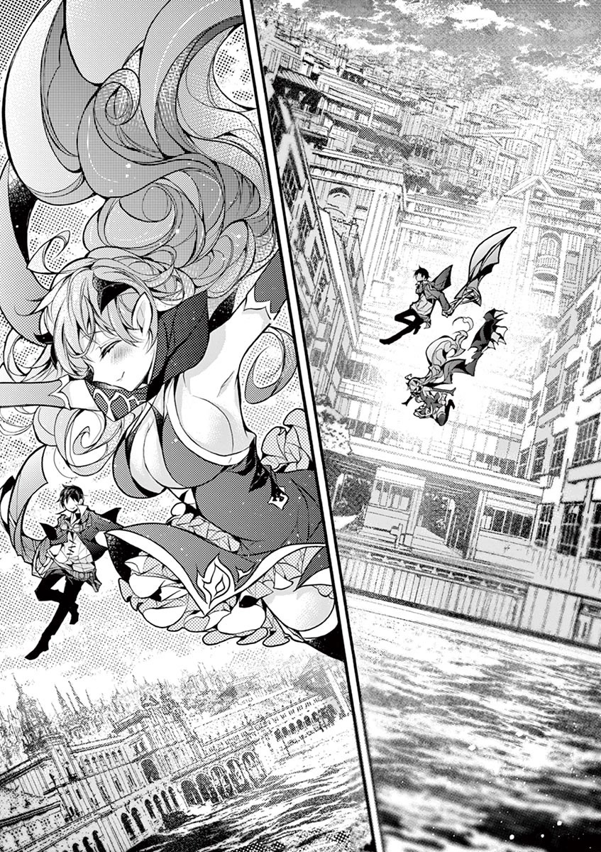 From The Strongest Job of Dragon Knight, To The Beginner Job Carrier, Somehow, I Am Dependent On The Heroes Chapter 17 page 22 - Chapter 17