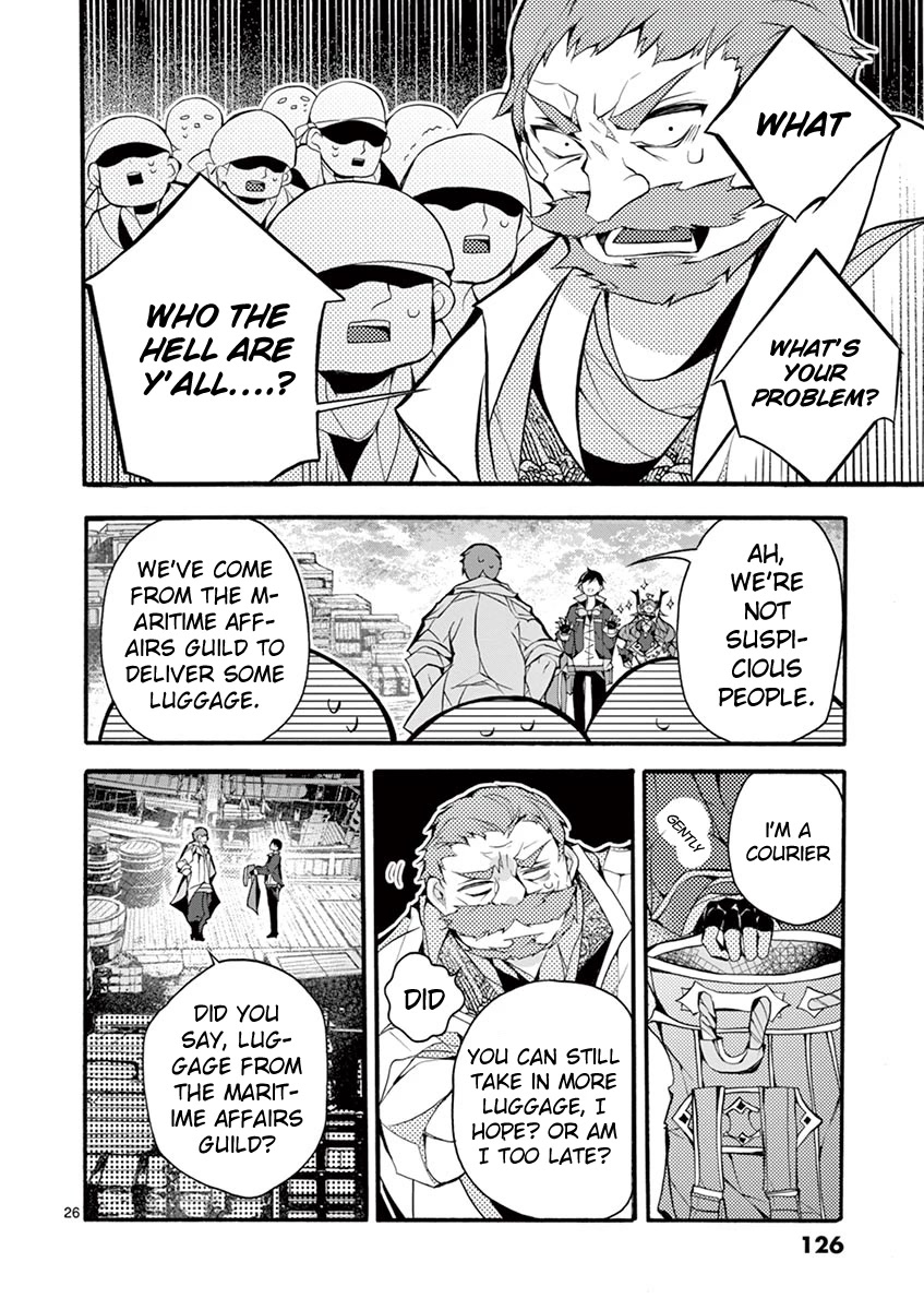 From The Strongest Job of Dragon Knight, To The Beginner Job Carrier, Somehow, I Am Dependent On The Heroes Chapter 17 page 24 - Chapter 17