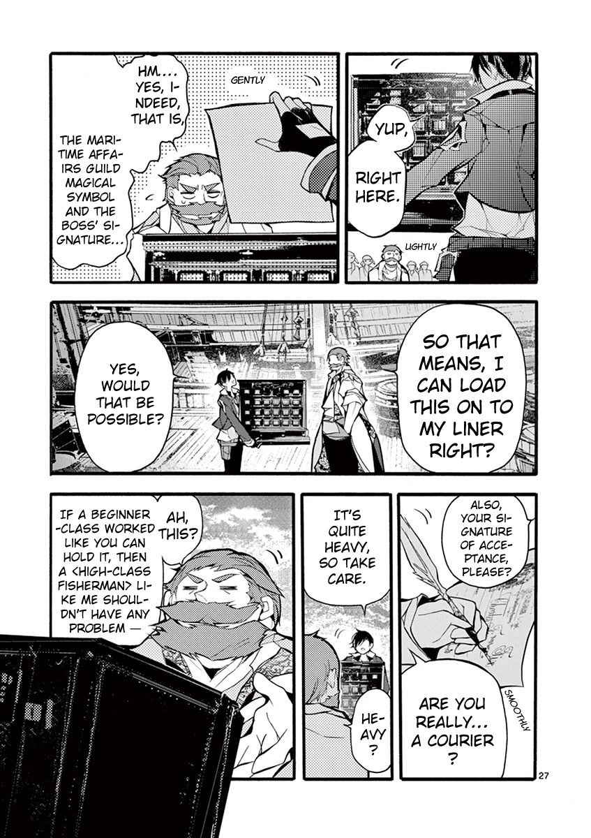 From The Strongest Job of Dragon Knight, To The Beginner Job Carrier, Somehow, I Am Dependent On The Heroes Chapter 17 page 25 - Chapter 17