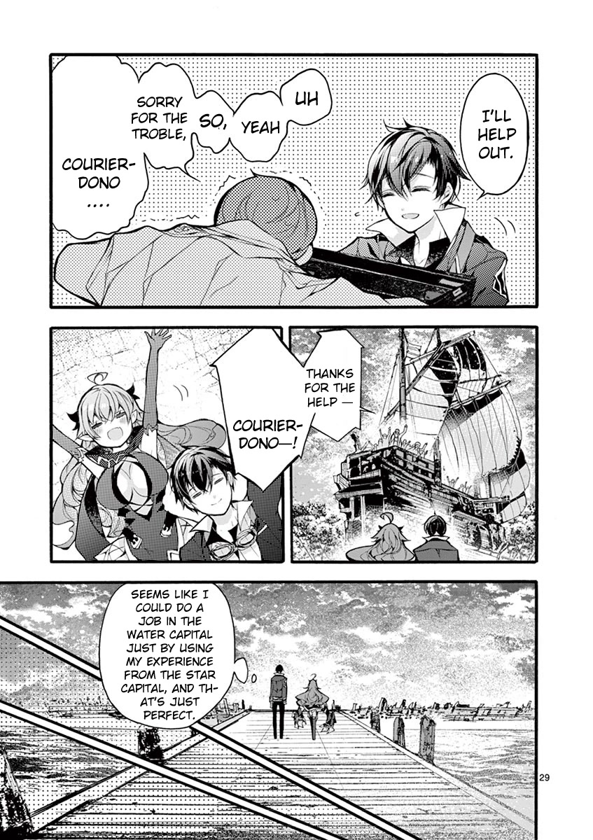 From The Strongest Job of Dragon Knight, To The Beginner Job Carrier, Somehow, I Am Dependent On The Heroes Chapter 17 page 27 - Chapter 17