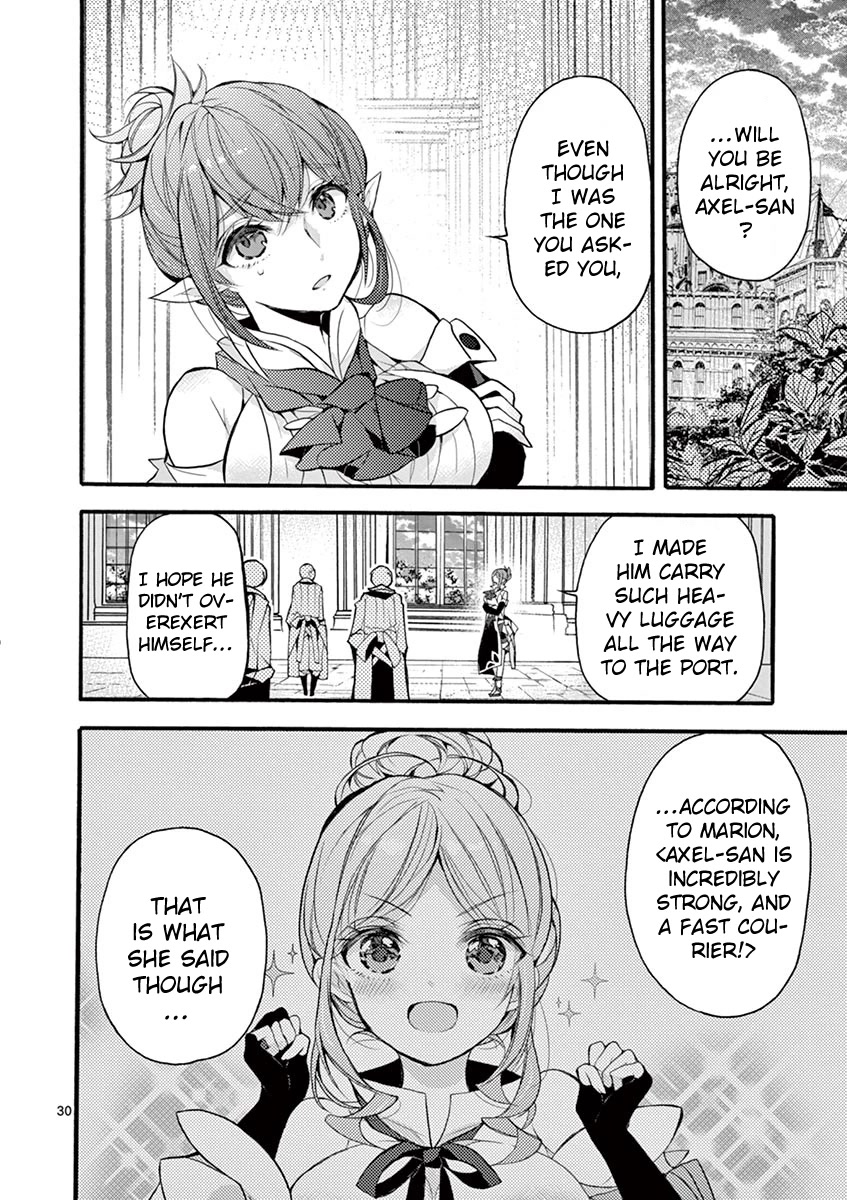 From The Strongest Job of Dragon Knight, To The Beginner Job Carrier, Somehow, I Am Dependent On The Heroes Chapter 17 page 28 - Chapter 17