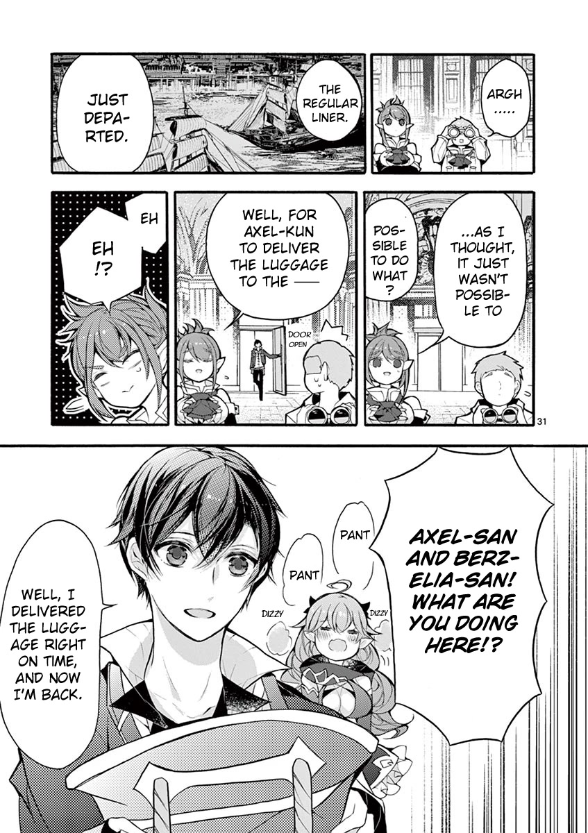 From The Strongest Job of Dragon Knight, To The Beginner Job Carrier, Somehow, I Am Dependent On The Heroes Chapter 17 page 29 - Chapter 17