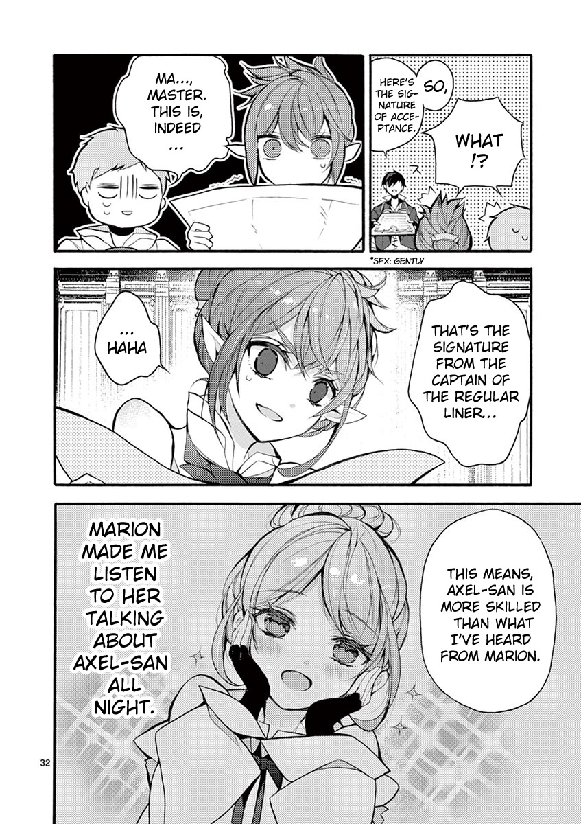 From The Strongest Job of Dragon Knight, To The Beginner Job Carrier, Somehow, I Am Dependent On The Heroes Chapter 17 page 30 - Chapter 17