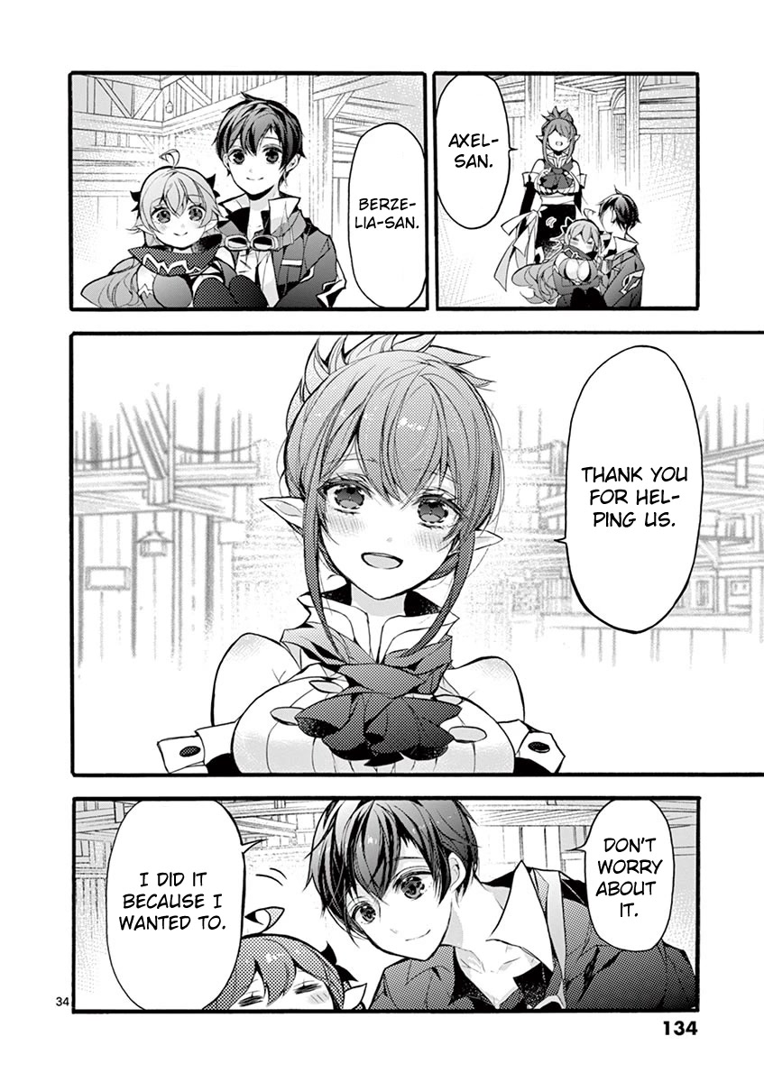 From The Strongest Job of Dragon Knight, To The Beginner Job Carrier, Somehow, I Am Dependent On The Heroes Chapter 17 page 32 - Chapter 17