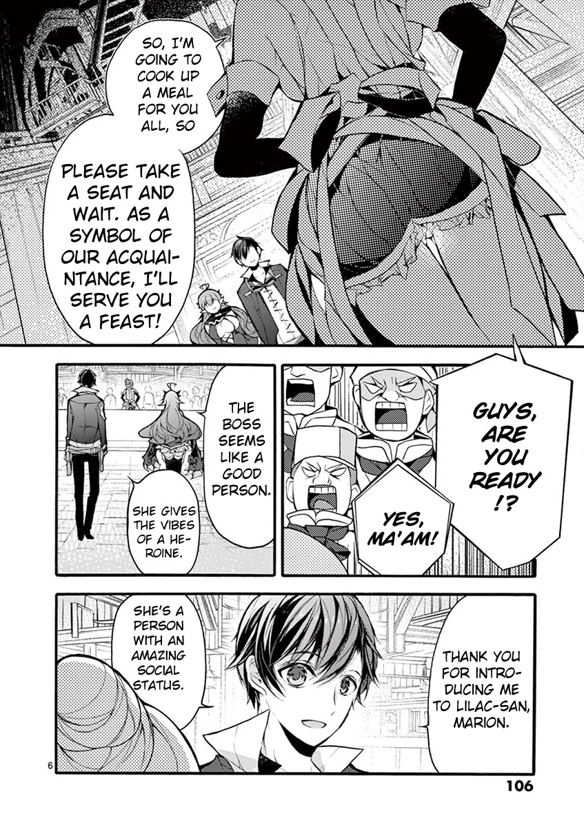 From The Strongest Job of Dragon Knight, To The Beginner Job Carrier, Somehow, I Am Dependent On The Heroes Chapter 17 page 6 - Chapter 17