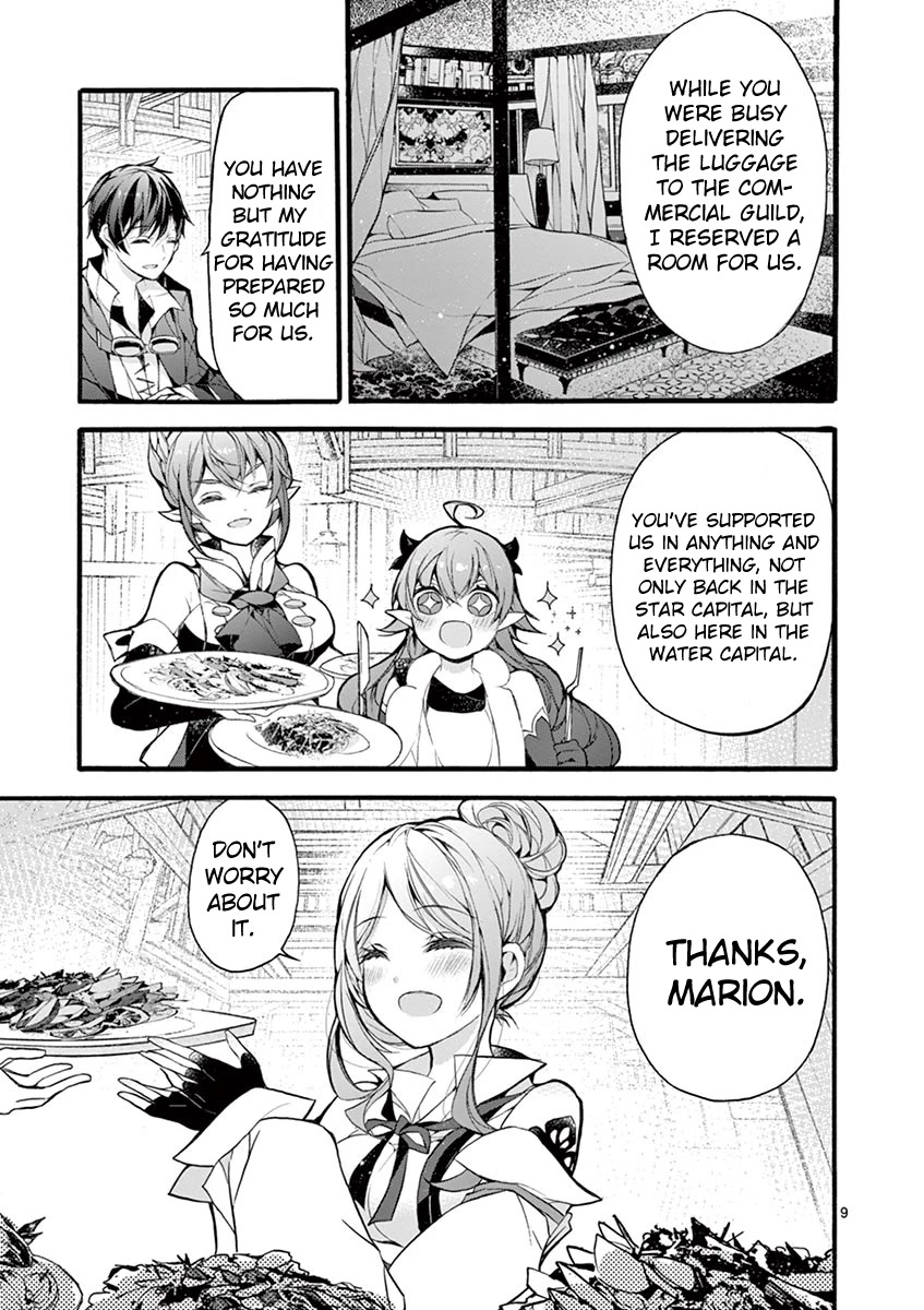 From The Strongest Job of Dragon Knight, To The Beginner Job Carrier, Somehow, I Am Dependent On The Heroes Chapter 17 page 9 - Chapter 17