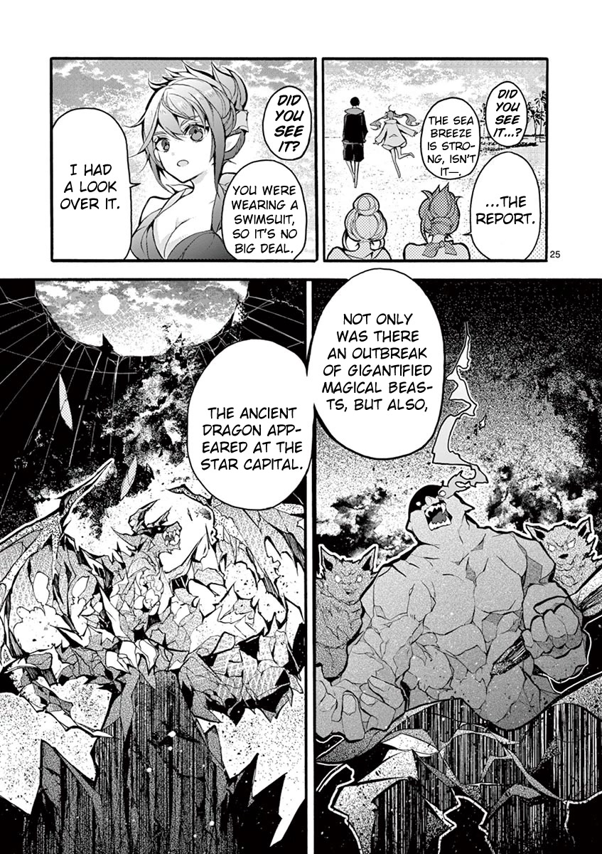 From The Strongest Job of Dragon Knight, To The Beginner Job Carrier, Somehow, I Am Dependent On The Heroes Chapter 18 page 21 - Chapter 18