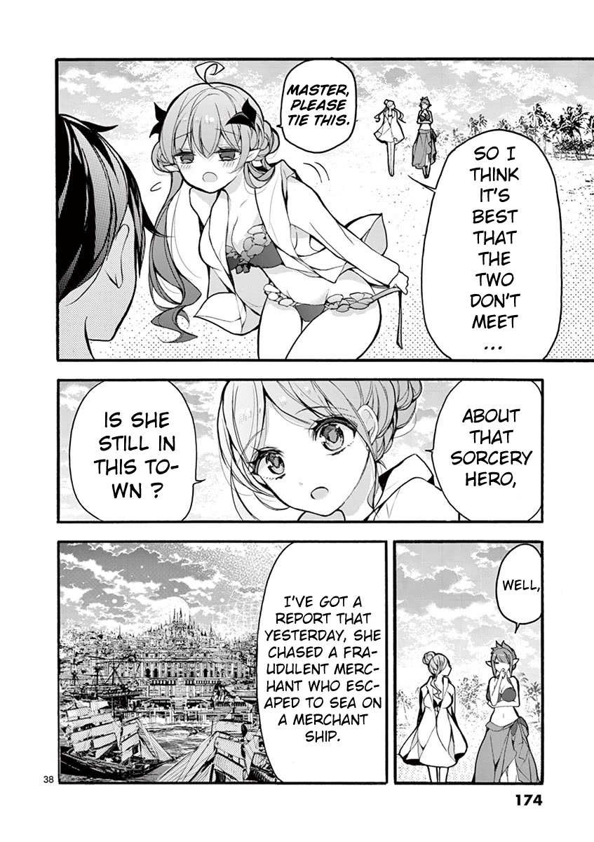 From The Strongest Job of Dragon Knight, To The Beginner Job Carrier, Somehow, I Am Dependent On The Heroes Chapter 18 page 33 - Chapter 18