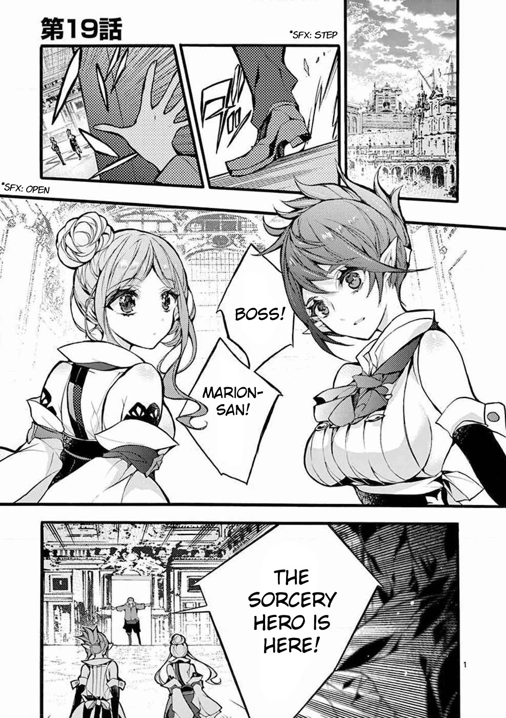 From The Strongest Job of Dragon Knight, To The Beginner Job Carrier, Somehow, I Am Dependent On The Heroes Chapter 19 page 1 - Chapter 19