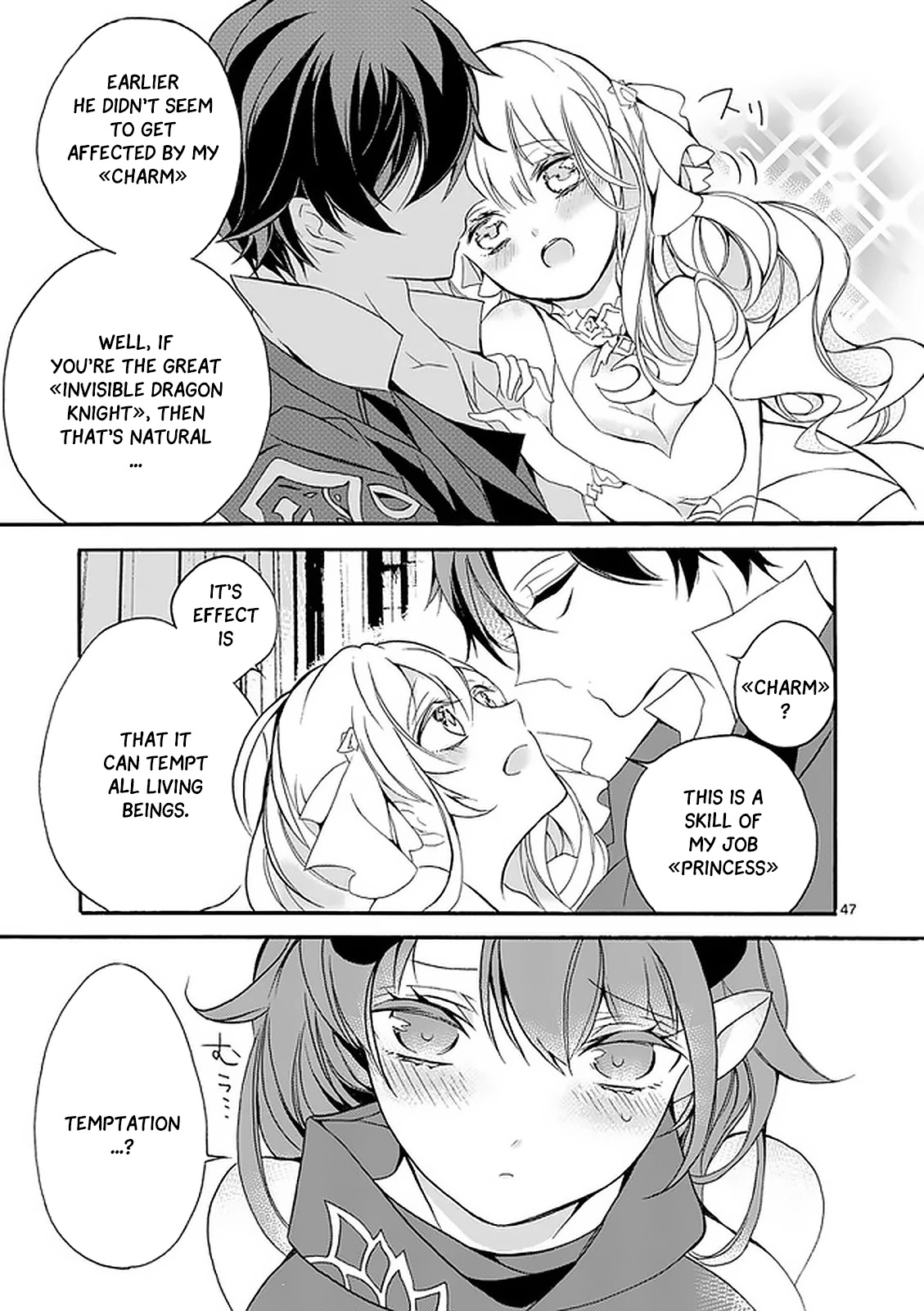 From The Strongest Job of Dragon Knight, To The Beginner Job Carrier, Somehow, I Am Dependent On The Heroes Chapter 2 page 47 - Chapter 2