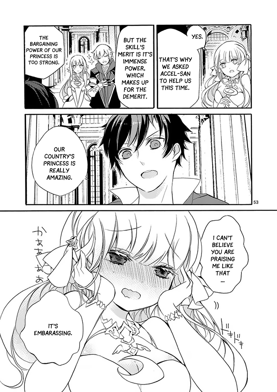 From The Strongest Job of Dragon Knight, To The Beginner Job Carrier, Somehow, I Am Dependent On The Heroes Chapter 2 page 53 - Chapter 2