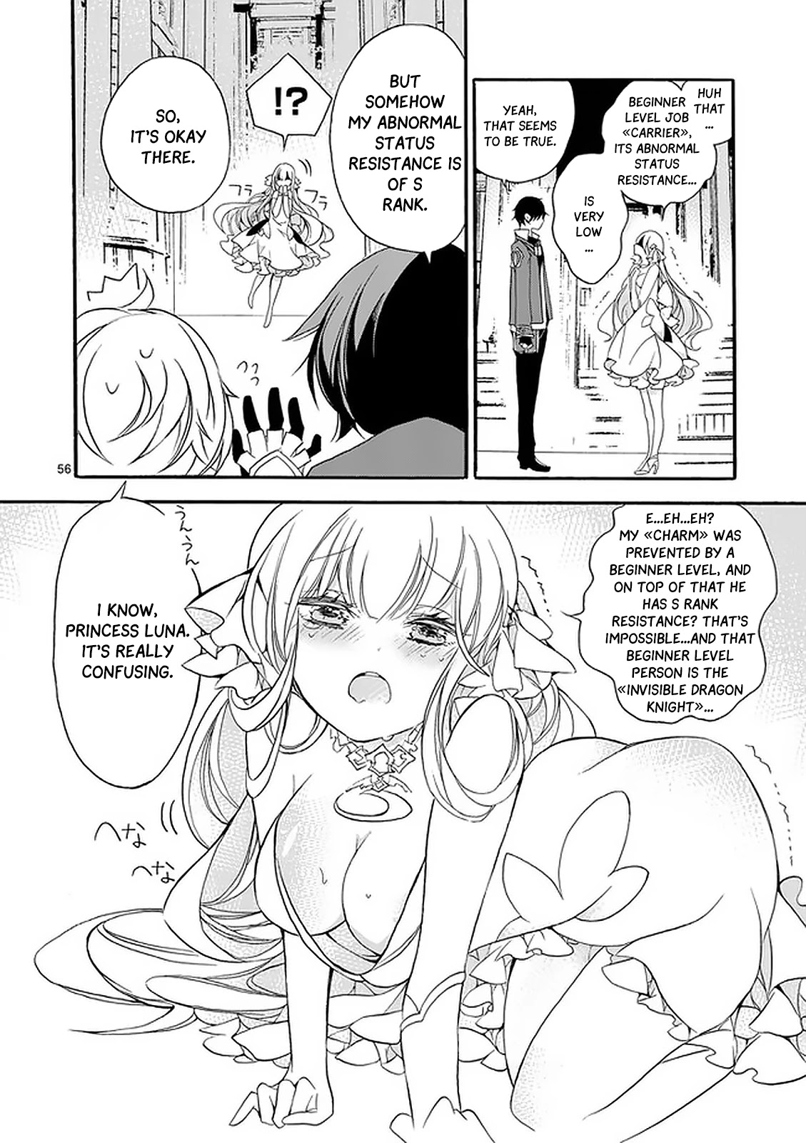 From The Strongest Job of Dragon Knight, To The Beginner Job Carrier, Somehow, I Am Dependent On The Heroes Chapter 2 page 56 - Chapter 2