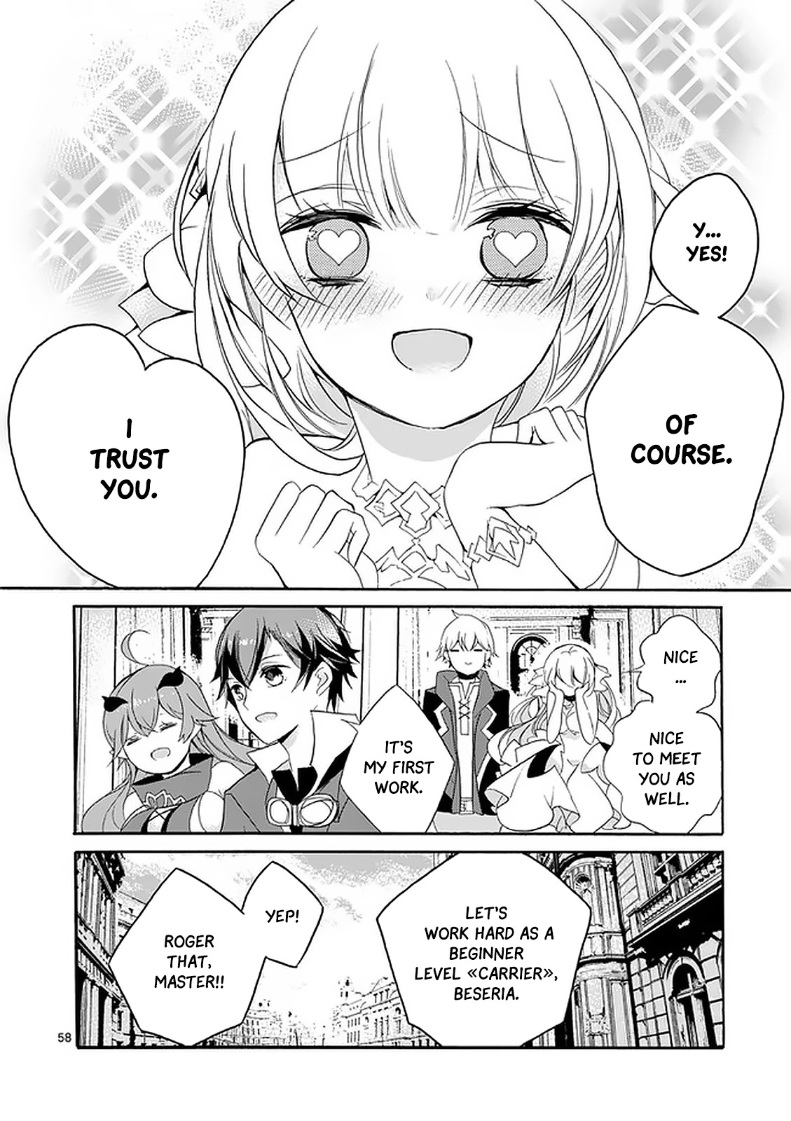 From The Strongest Job of Dragon Knight, To The Beginner Job Carrier, Somehow, I Am Dependent On The Heroes Chapter 2 page 58 - Chapter 2