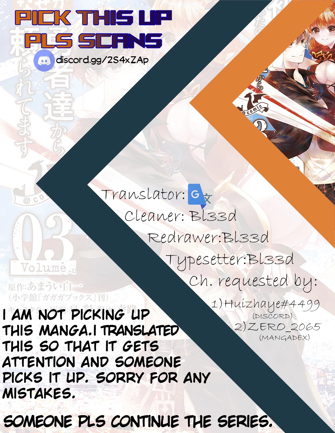 From The Strongest Job of Dragon Knight, To The Beginner Job Carrier, Somehow, I Am Dependent On The Heroes Chapter 2 page 59 - Chapter 2