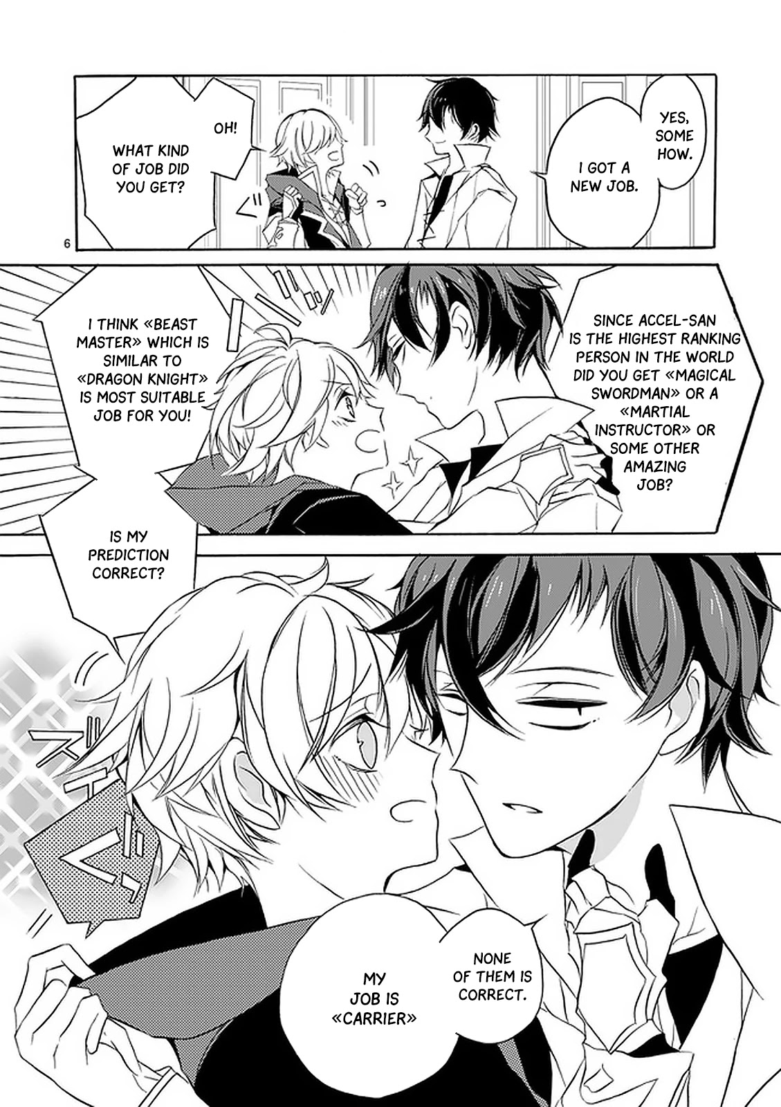 From The Strongest Job of Dragon Knight, To The Beginner Job Carrier, Somehow, I Am Dependent On The Heroes Chapter 2 page 7 - Chapter 2