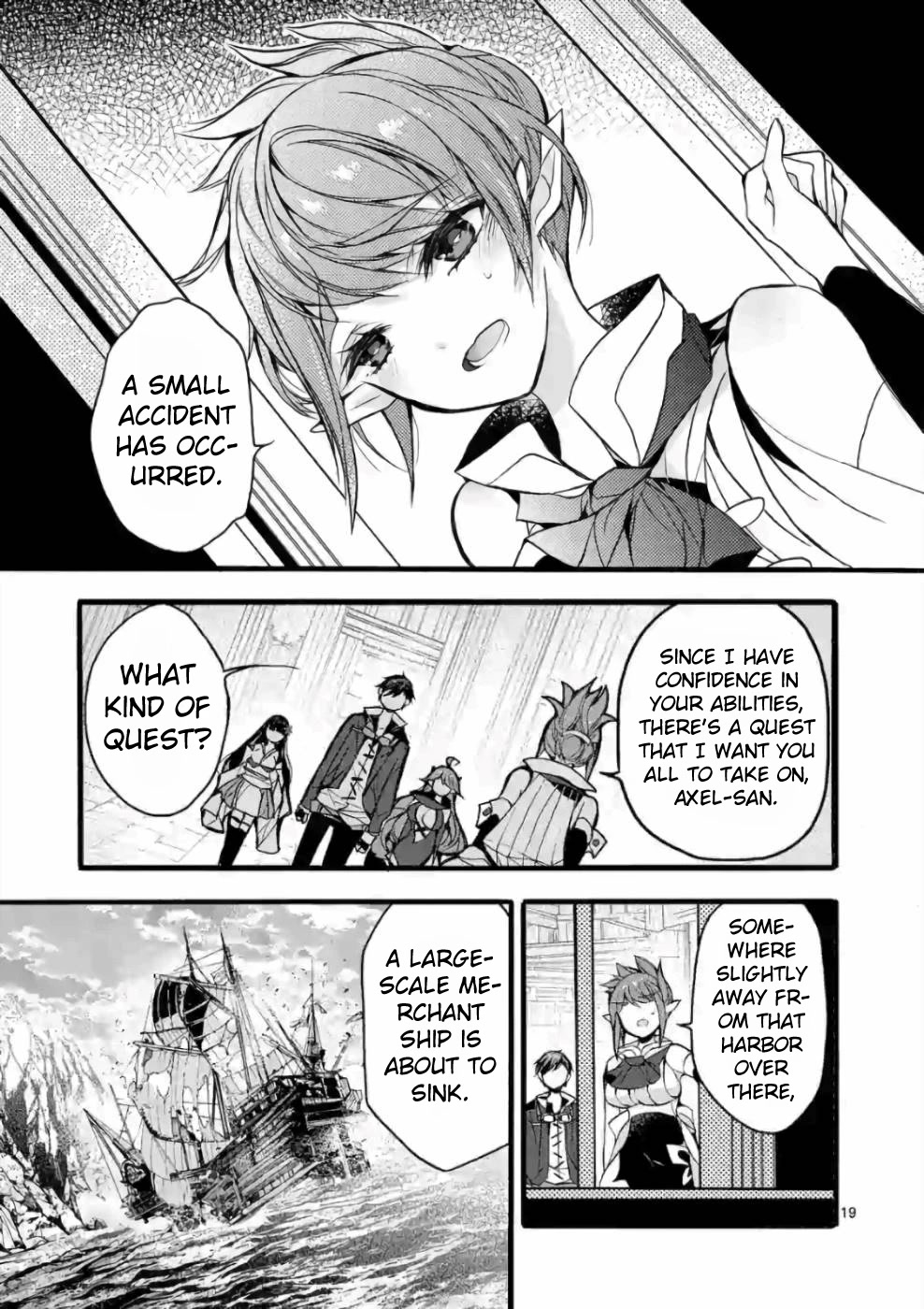 From The Strongest Job of Dragon Knight, To The Beginner Job Carrier, Somehow, I Am Dependent On The Heroes Chapter 20 page 18 - Chapter 20