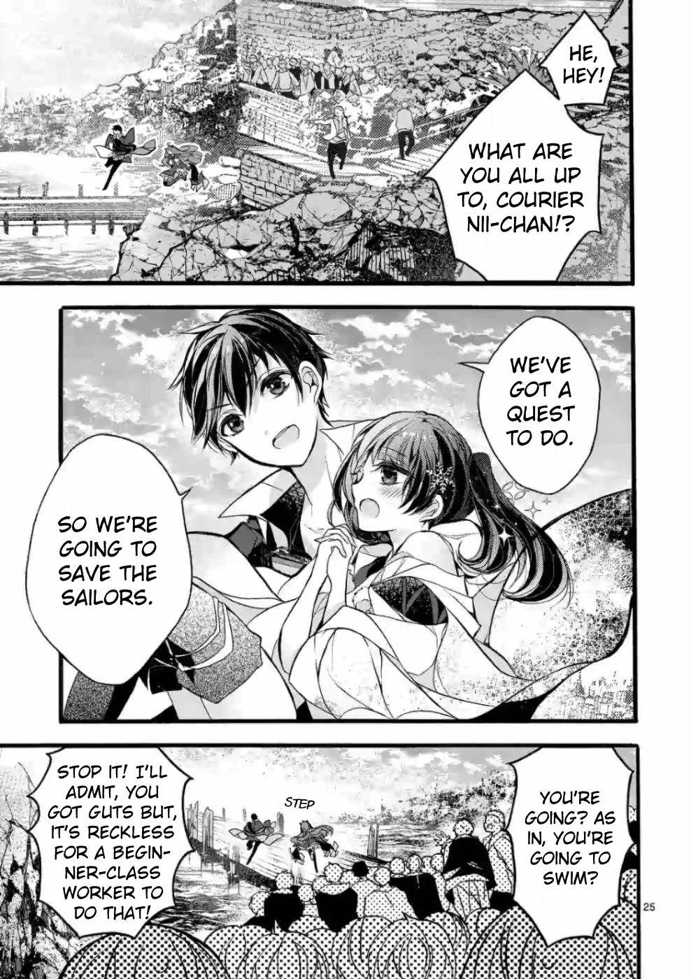 From The Strongest Job of Dragon Knight, To The Beginner Job Carrier, Somehow, I Am Dependent On The Heroes Chapter 20 page 24 - Chapter 20