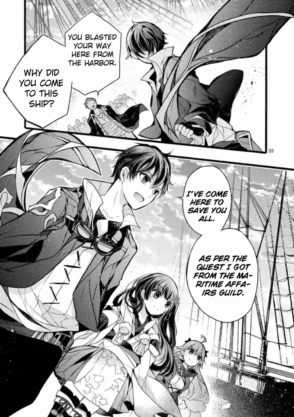 From The Strongest Job of Dragon Knight, To The Beginner Job Carrier, Somehow, I Am Dependent On The Heroes Chapter 20 page 30 - Chapter 20