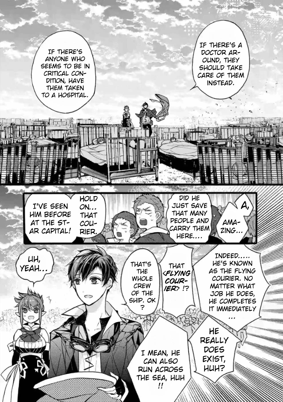 From The Strongest Job of Dragon Knight, To The Beginner Job Carrier, Somehow, I Am Dependent On The Heroes Chapter 20 page 56 - Chapter 20