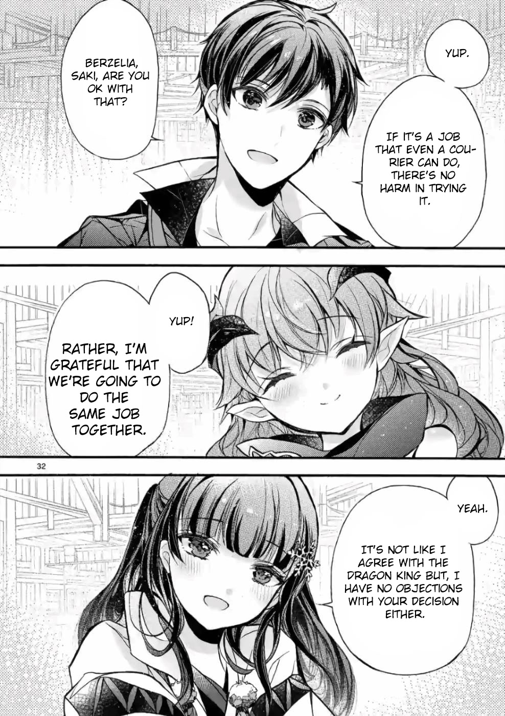 From The Strongest Job of Dragon Knight, To The Beginner Job Carrier, Somehow, I Am Dependent On The Heroes Chapter 22 page 31 - Chapter 22