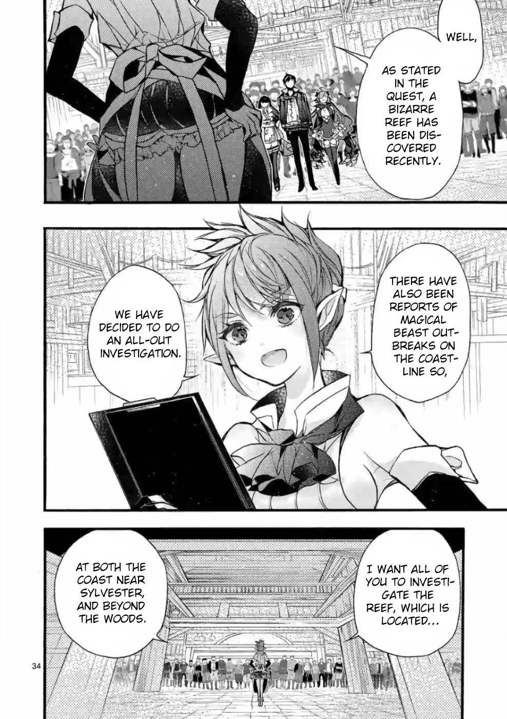 From The Strongest Job of Dragon Knight, To The Beginner Job Carrier, Somehow, I Am Dependent On The Heroes Chapter 22 page 33 - Chapter 22