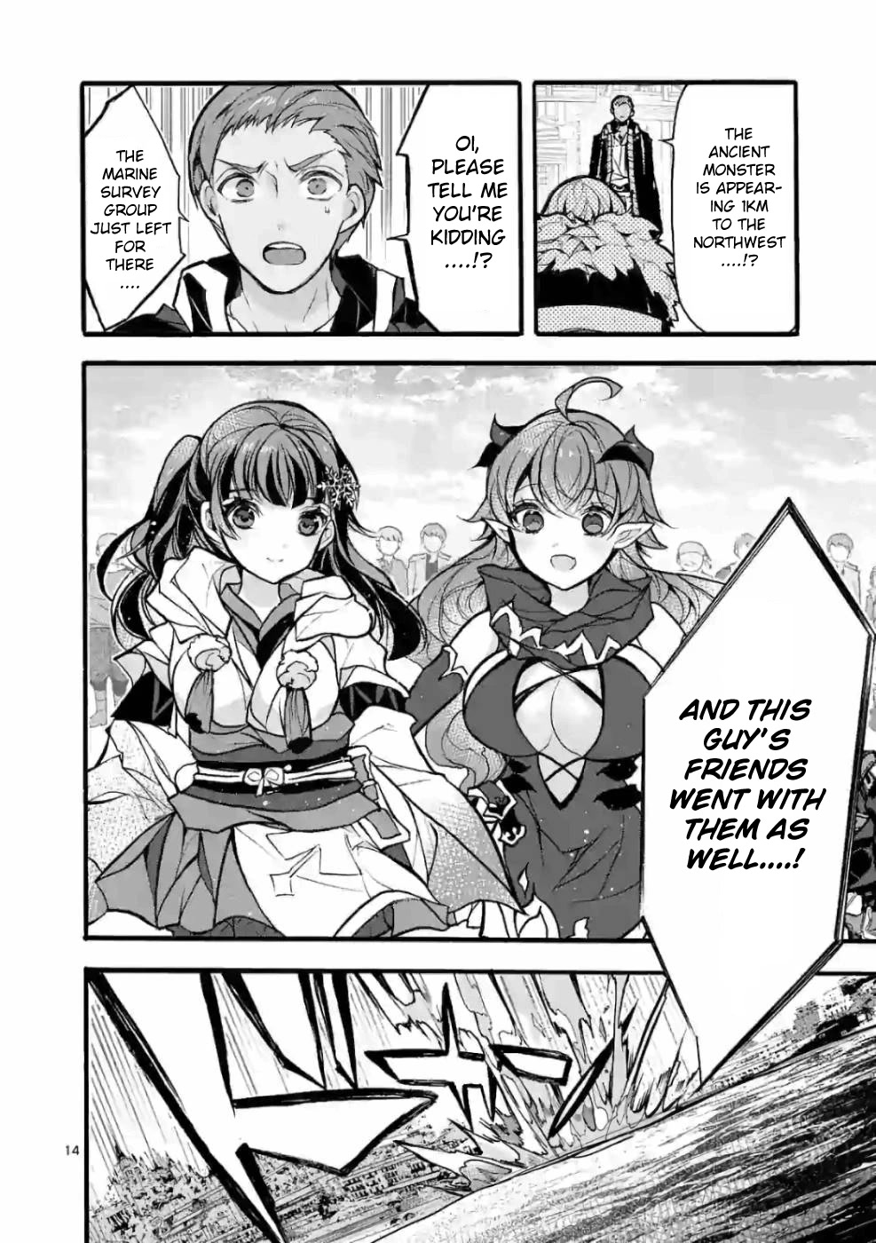 From The Strongest Job of Dragon Knight, To The Beginner Job Carrier, Somehow, I Am Dependent On The Heroes Chapter 25 page 14 - Chapter 25