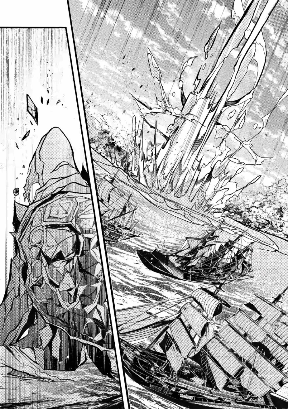 From The Strongest Job of Dragon Knight, To The Beginner Job Carrier, Somehow, I Am Dependent On The Heroes Chapter 25 page 15 - Chapter 25