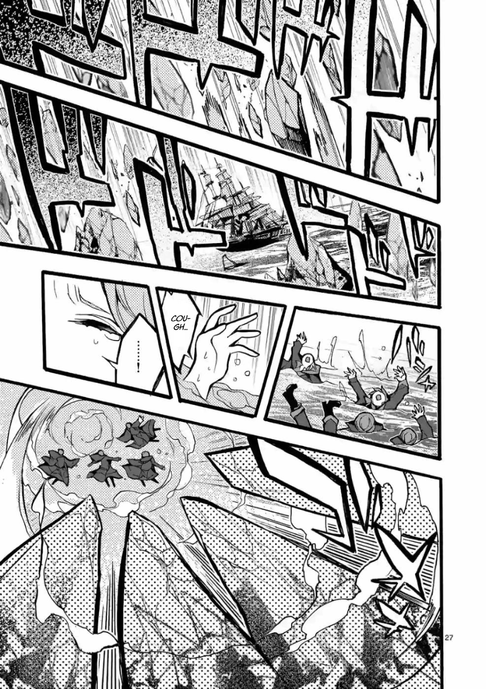 From The Strongest Job of Dragon Knight, To The Beginner Job Carrier, Somehow, I Am Dependent On The Heroes Chapter 25 page 26 - Chapter 25