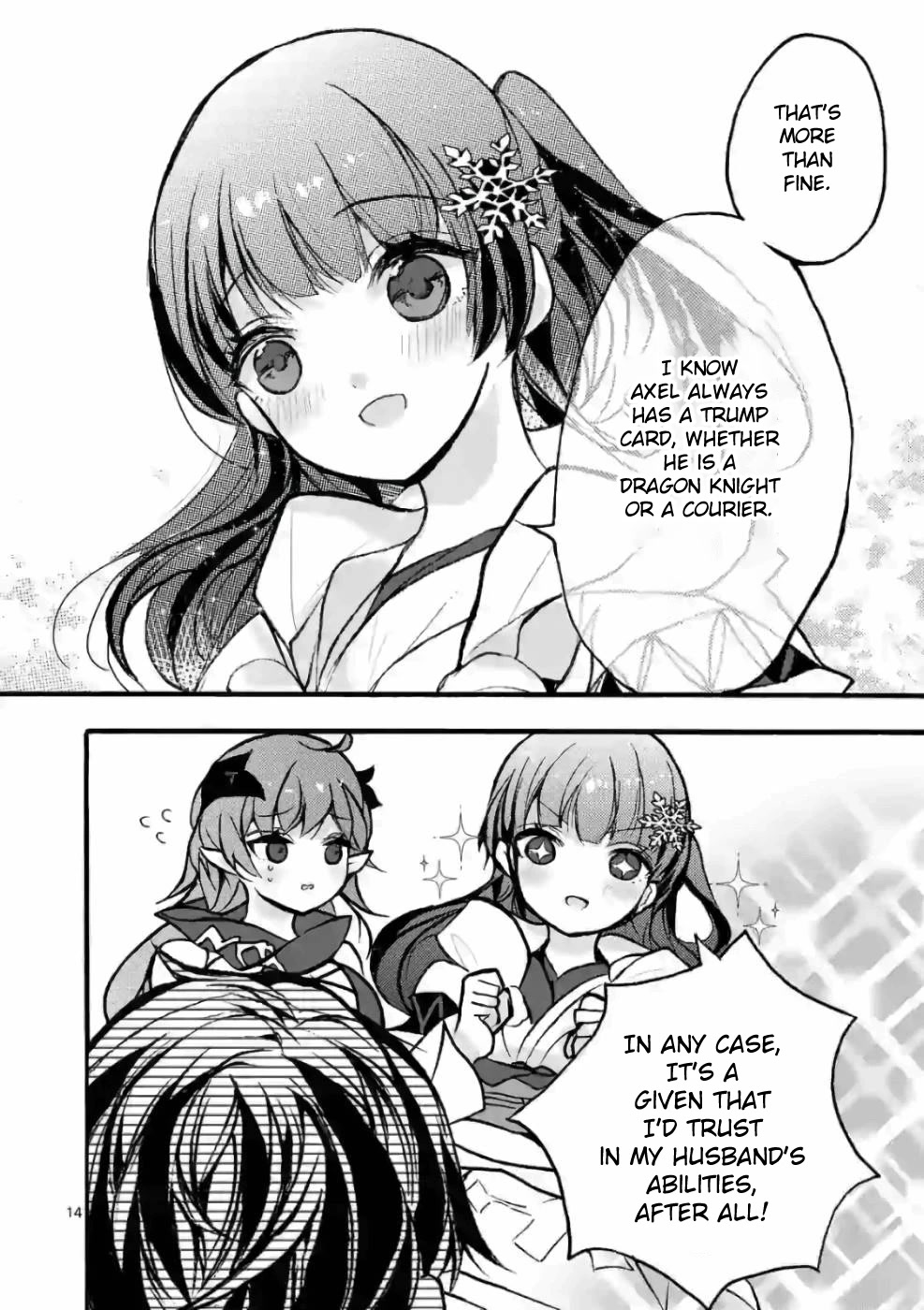 From The Strongest Job of Dragon Knight, To The Beginner Job Carrier, Somehow, I Am Dependent On The Heroes Chapter 26 page 13 - Chapter 26