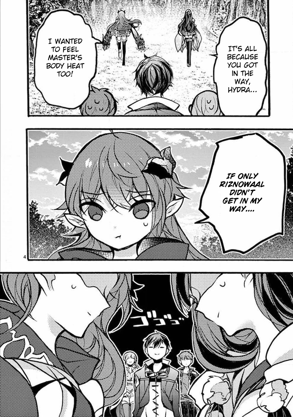 From The Strongest Job of Dragon Knight, To The Beginner Job Carrier, Somehow, I Am Dependent On The Heroes Chapter 27 page 5 - Chapter 27