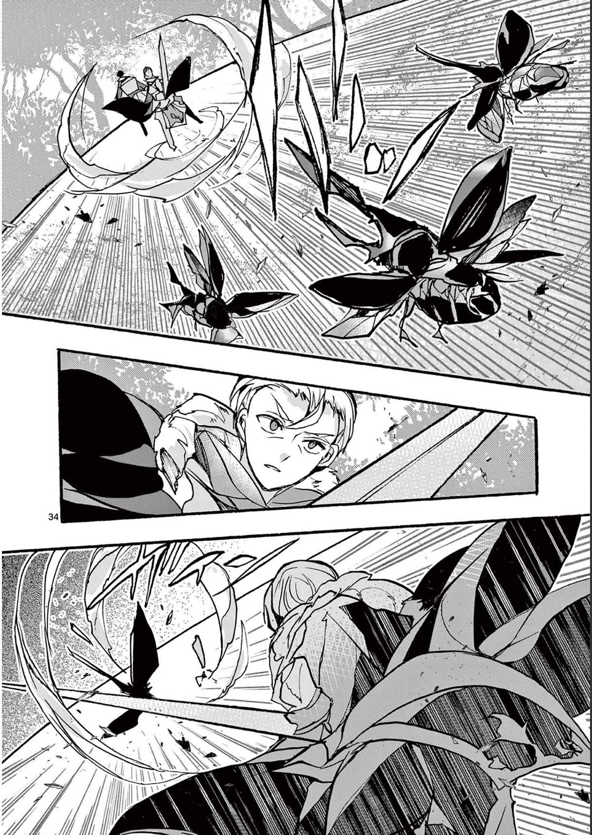 From The Strongest Job of Dragon Knight, To The Beginner Job Carrier, Somehow, I Am Dependent On The Heroes Chapter 30 page 34 - Chapter 30