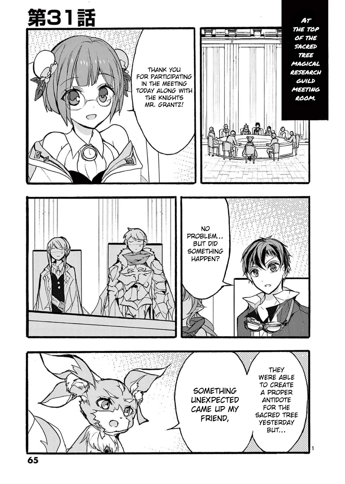 From The Strongest Job of Dragon Knight, To The Beginner Job Carrier, Somehow, I Am Dependent On The Heroes Chapter 31 page 2 - Chapter 31
