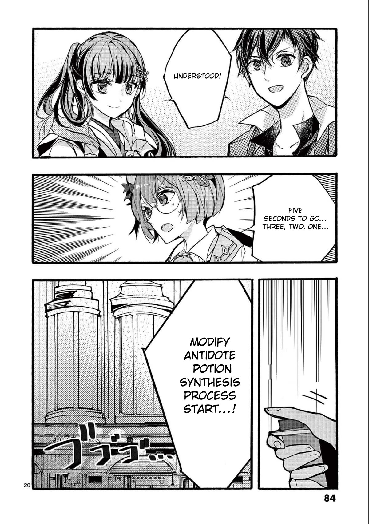 From The Strongest Job of Dragon Knight, To The Beginner Job Carrier, Somehow, I Am Dependent On The Heroes Chapter 31 page 21 - Chapter 31