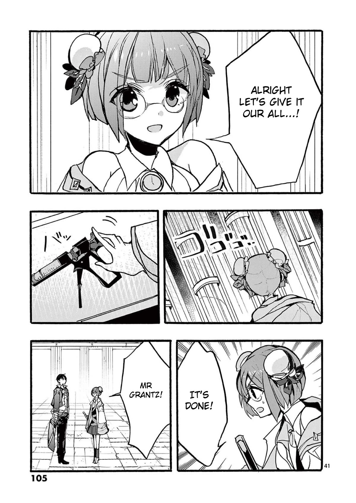 From The Strongest Job of Dragon Knight, To The Beginner Job Carrier, Somehow, I Am Dependent On The Heroes Chapter 31 page 42 - Chapter 31
