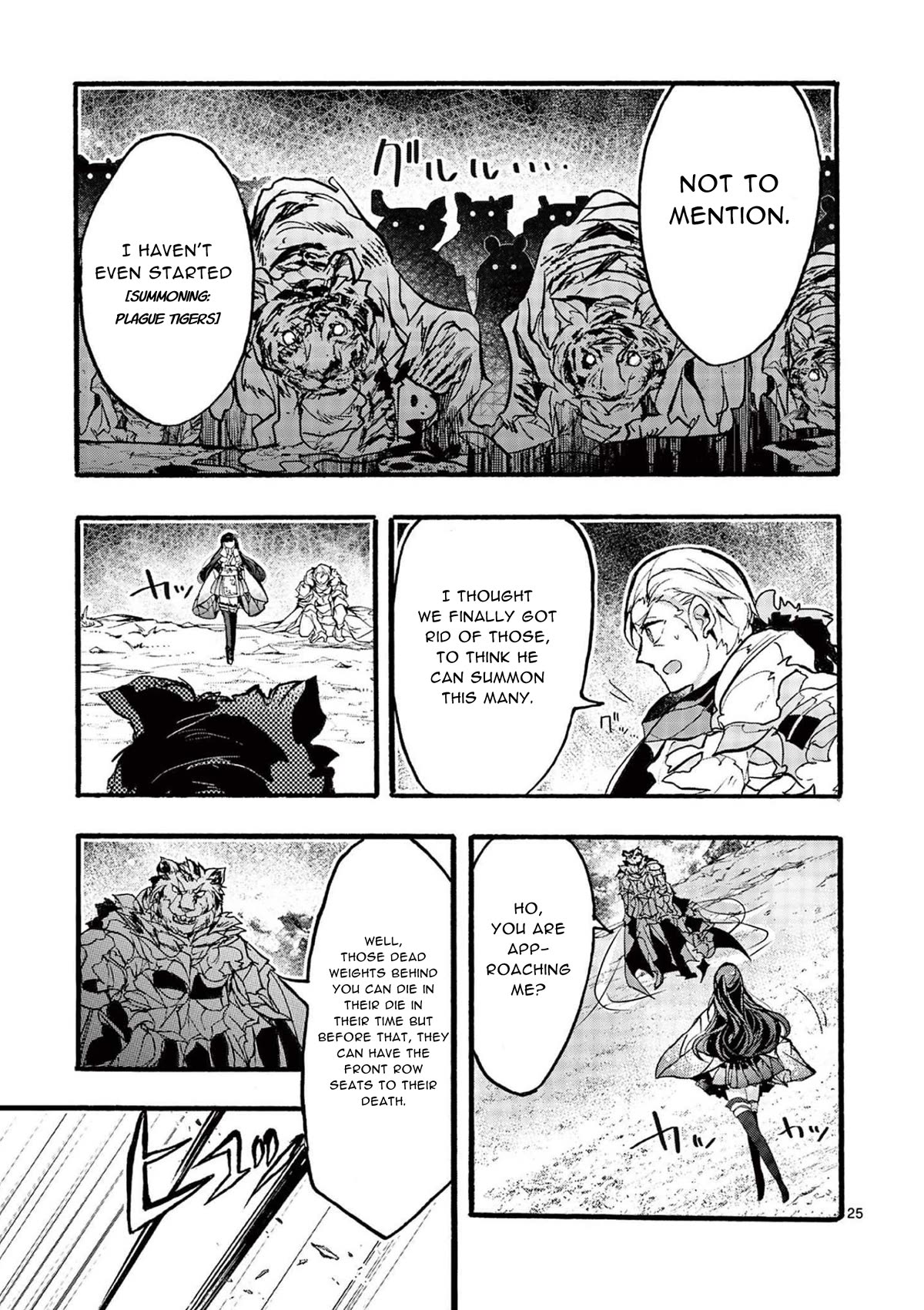 From The Strongest Job of Dragon Knight, To The Beginner Job Carrier, Somehow, I Am Dependent On The Heroes Chapter 32 page 25 - Chapter 32