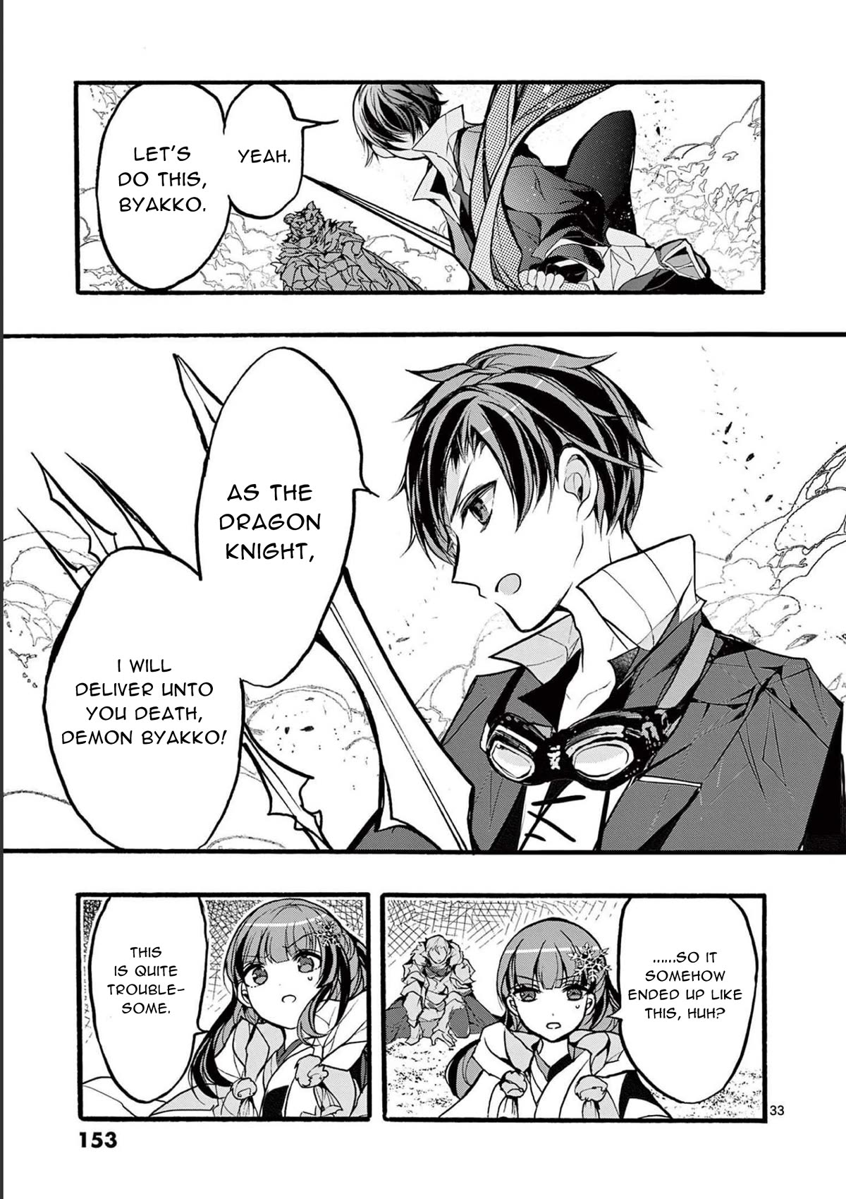 From The Strongest Job of Dragon Knight, To The Beginner Job Carrier, Somehow, I Am Dependent On The Heroes Chapter 32 page 33 - Chapter 32