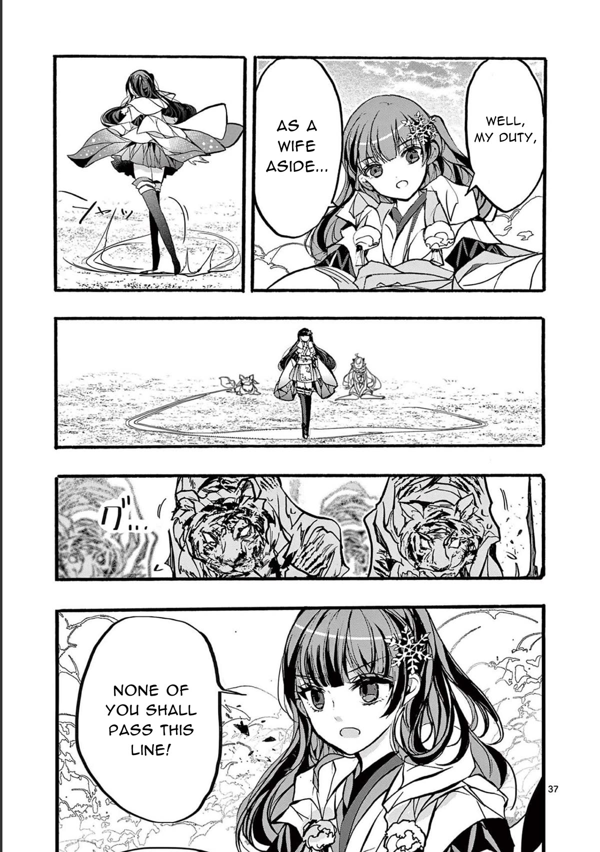 From The Strongest Job of Dragon Knight, To The Beginner Job Carrier, Somehow, I Am Dependent On The Heroes Chapter 32 page 37 - Chapter 32