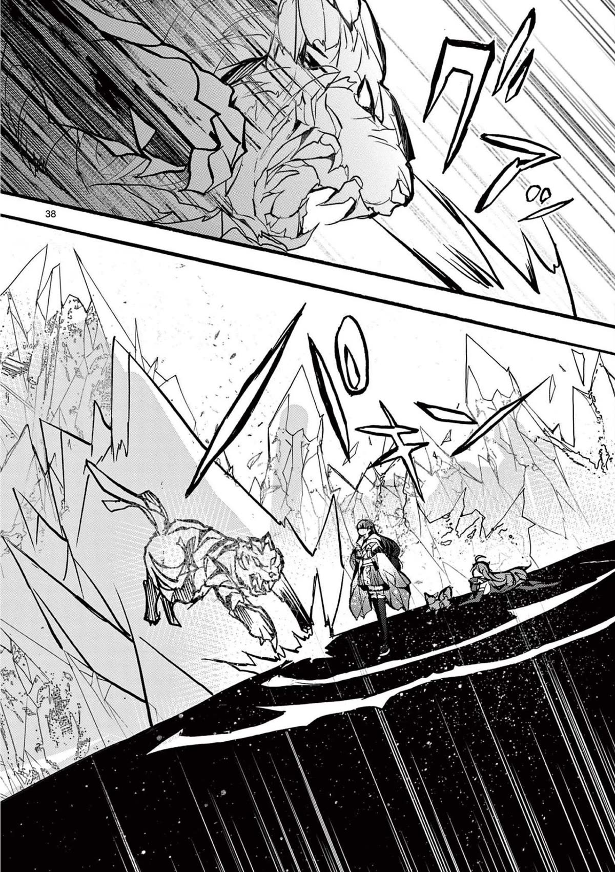 From The Strongest Job of Dragon Knight, To The Beginner Job Carrier, Somehow, I Am Dependent On The Heroes Chapter 32 page 38 - Chapter 32