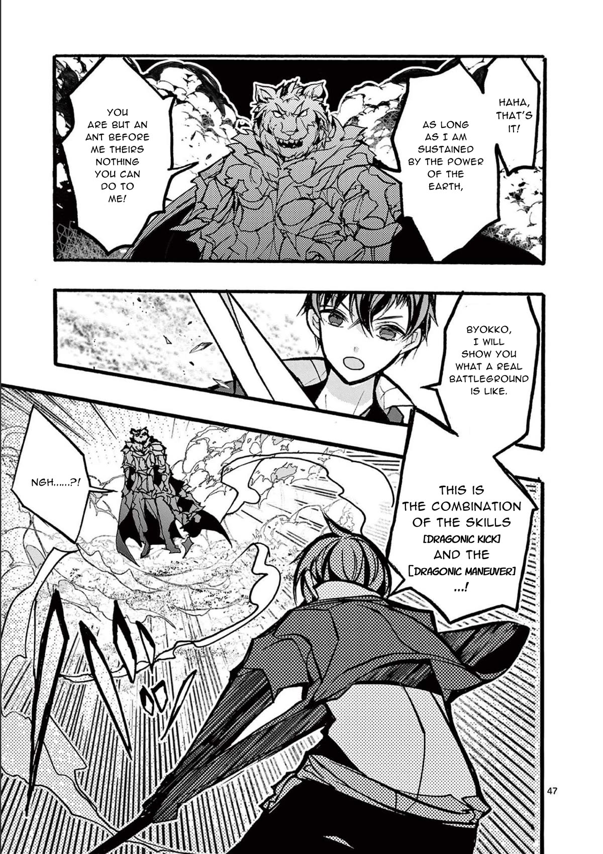 From The Strongest Job of Dragon Knight, To The Beginner Job Carrier, Somehow, I Am Dependent On The Heroes Chapter 32 page 47 - Chapter 32