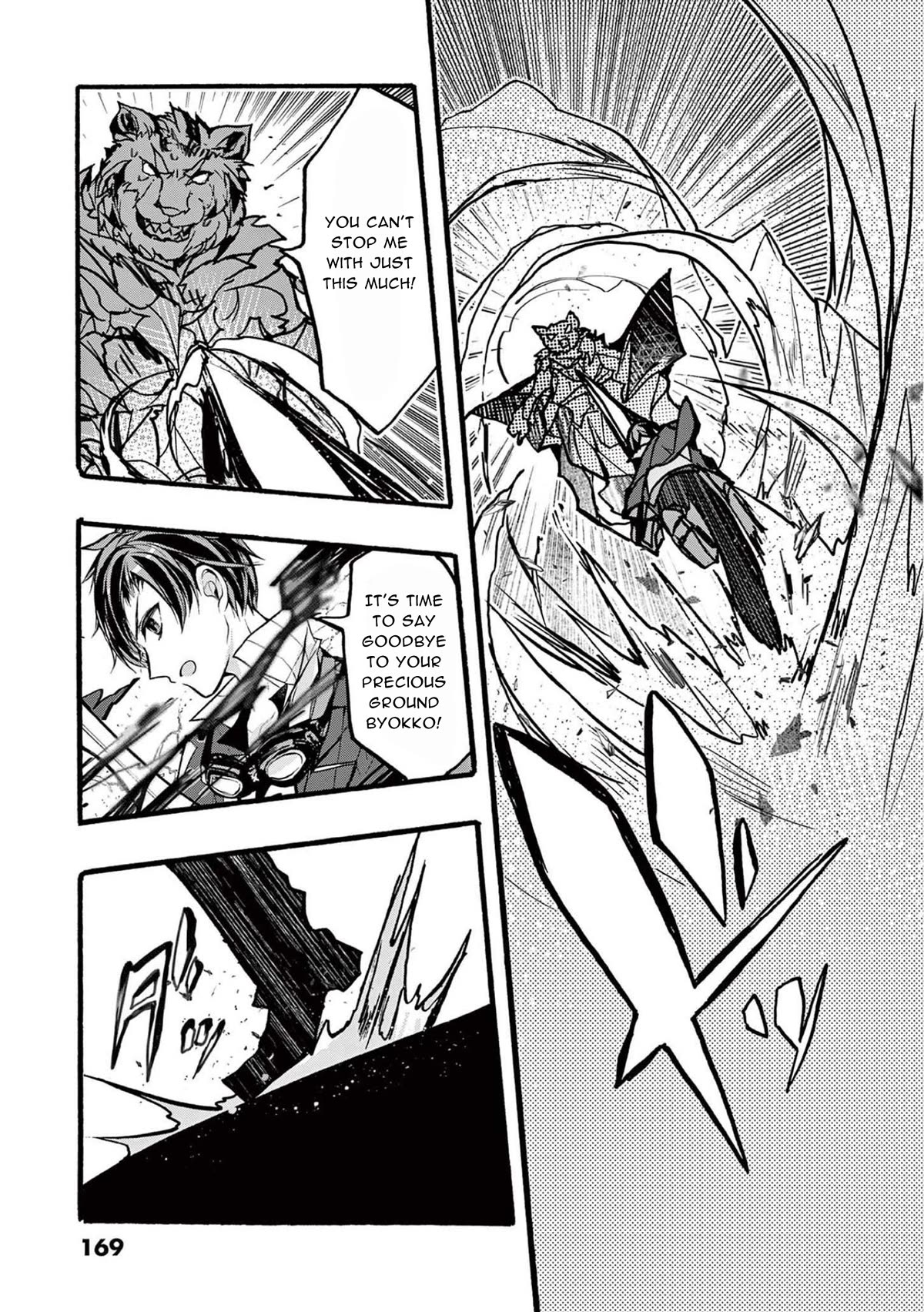 From The Strongest Job of Dragon Knight, To The Beginner Job Carrier, Somehow, I Am Dependent On The Heroes Chapter 32 page 49 - Chapter 32