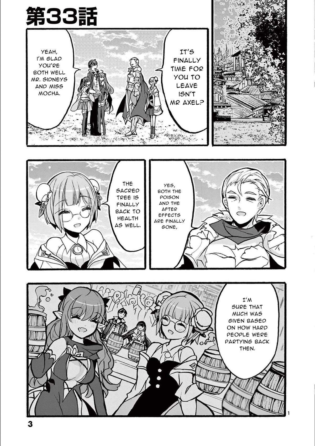 From The Strongest Job of Dragon Knight, To The Beginner Job Carrier, Somehow, I Am Dependent On The Heroes Chapter 33 page 1 - Chapter 33