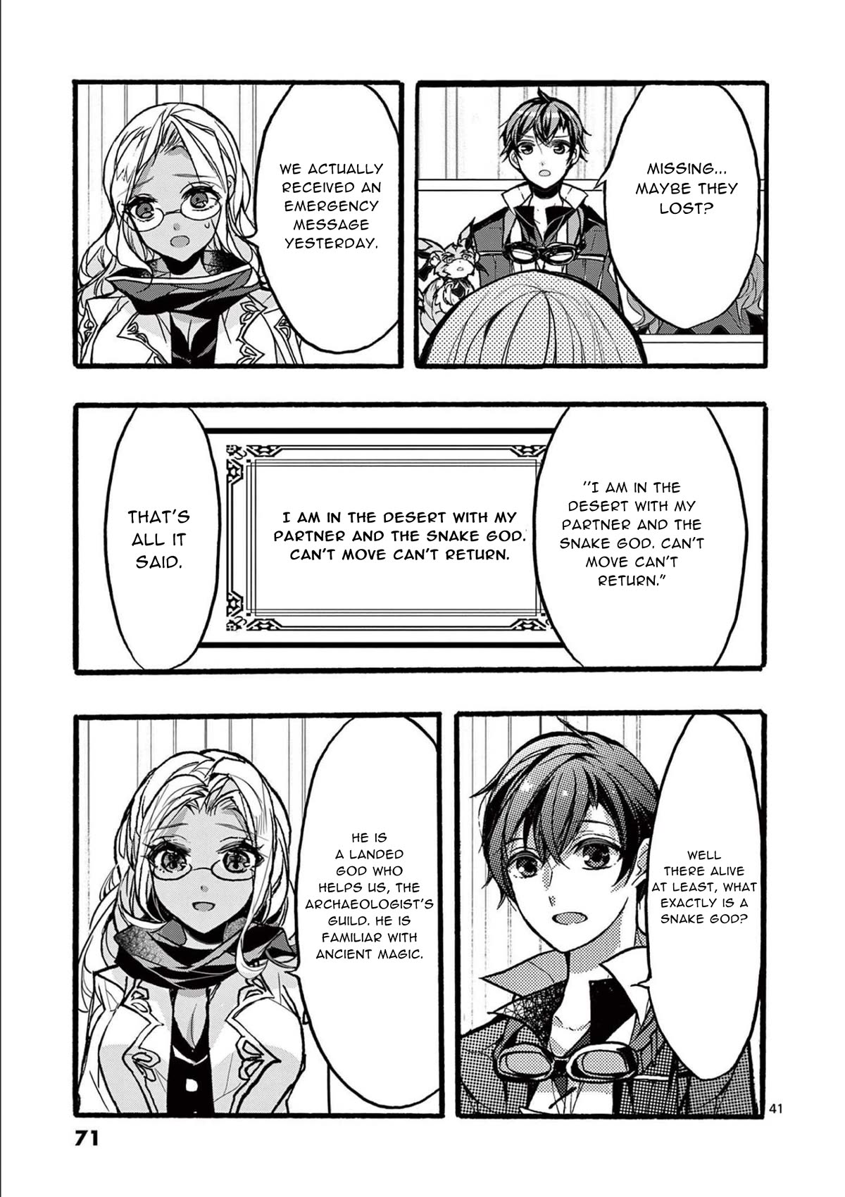 From The Strongest Job of Dragon Knight, To The Beginner Job Carrier, Somehow, I Am Dependent On The Heroes Chapter 34 page 42 - Chapter 34