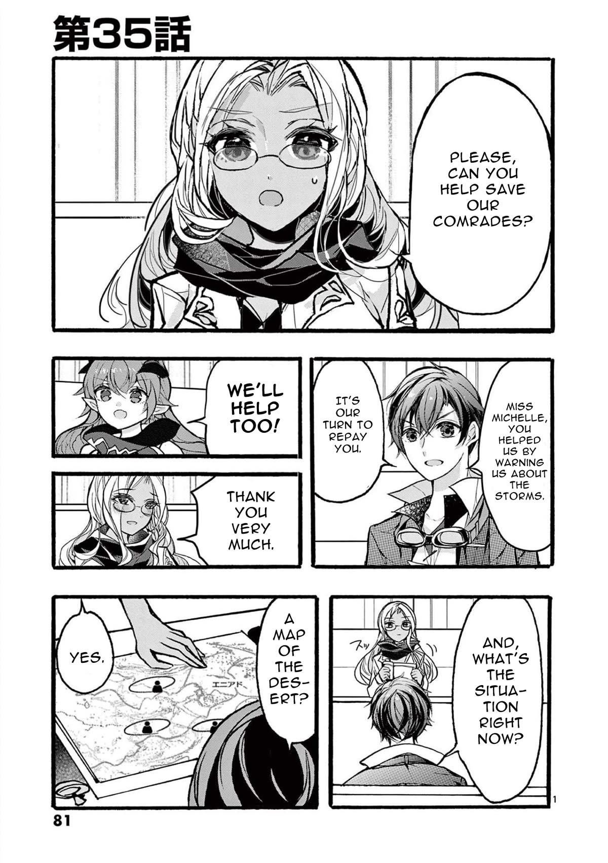 From The Strongest Job of Dragon Knight, To The Beginner Job Carrier, Somehow, I Am Dependent On The Heroes Chapter 35 page 1 - Chapter 35