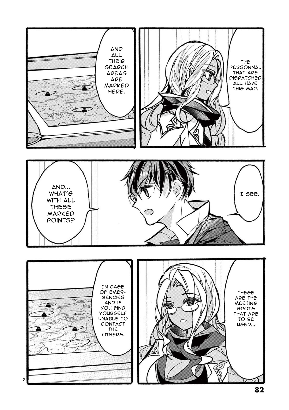 From The Strongest Job of Dragon Knight, To The Beginner Job Carrier, Somehow, I Am Dependent On The Heroes Chapter 35 page 2 - Chapter 35