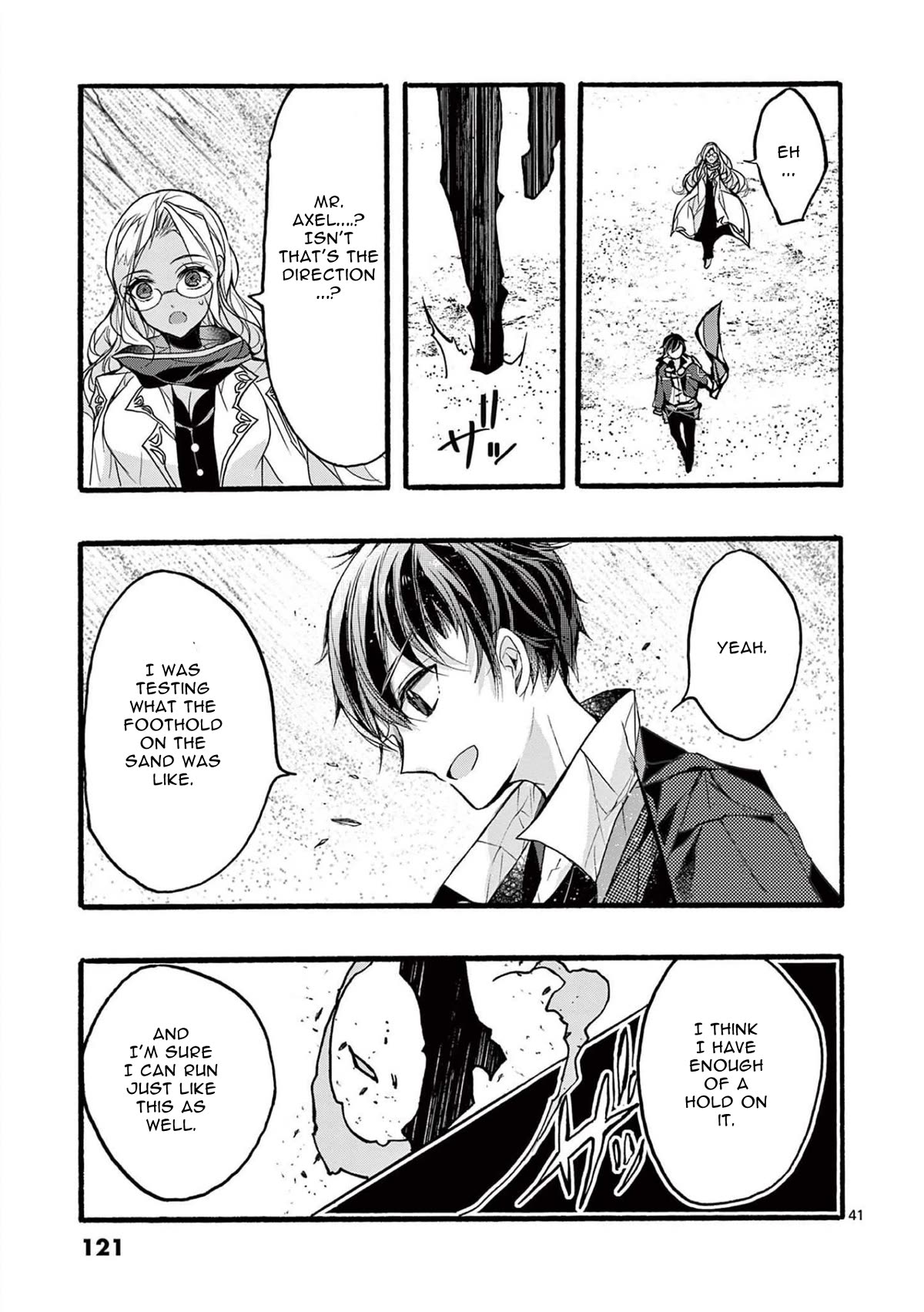 From The Strongest Job of Dragon Knight, To The Beginner Job Carrier, Somehow, I Am Dependent On The Heroes Chapter 35 page 41 - Chapter 35