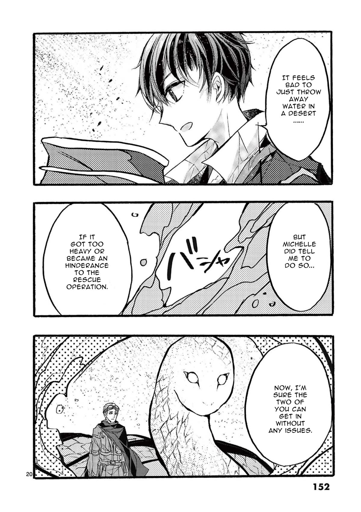From The Strongest Job of Dragon Knight, To The Beginner Job Carrier, Somehow, I Am Dependent On The Heroes Chapter 36 page 20 - Chapter 36