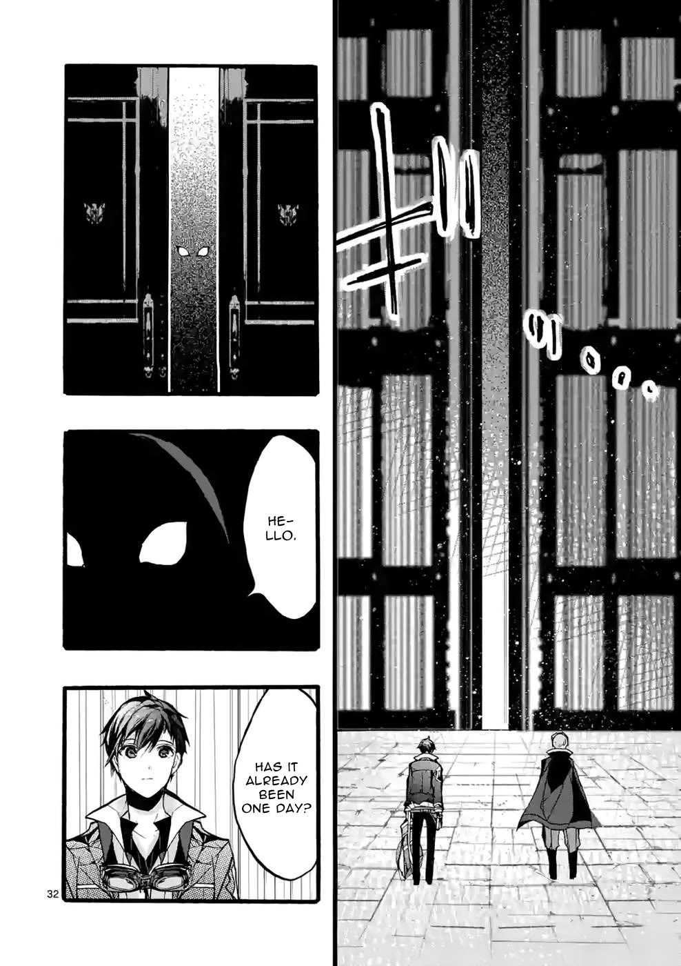 From The Strongest Job of Dragon Knight, To The Beginner Job Carrier, Somehow, I Am Dependent On The Heroes Chapter 37 page 31 - Chapter 37